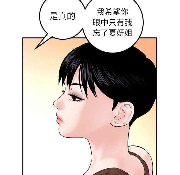 第26张