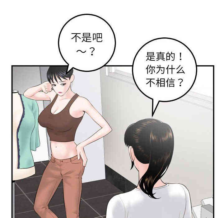 第28张