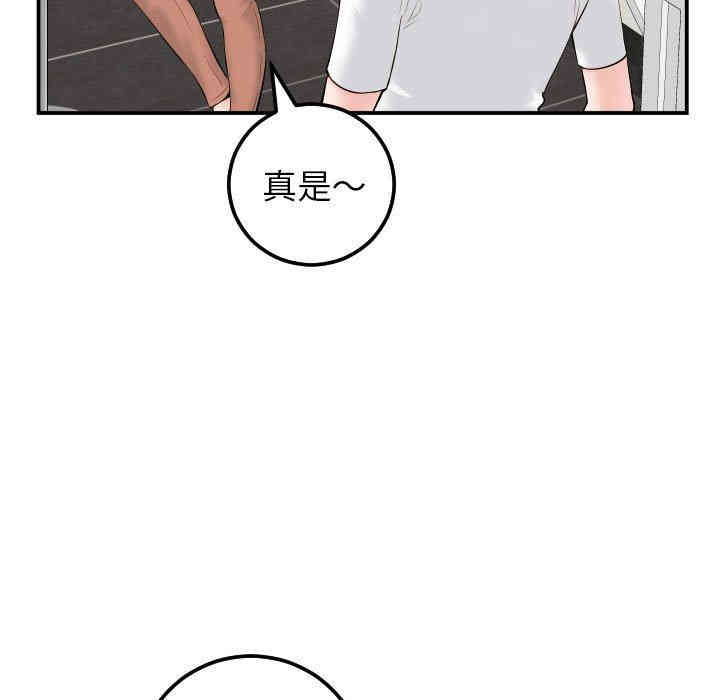 第29张
