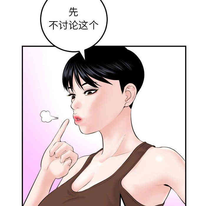 第30张