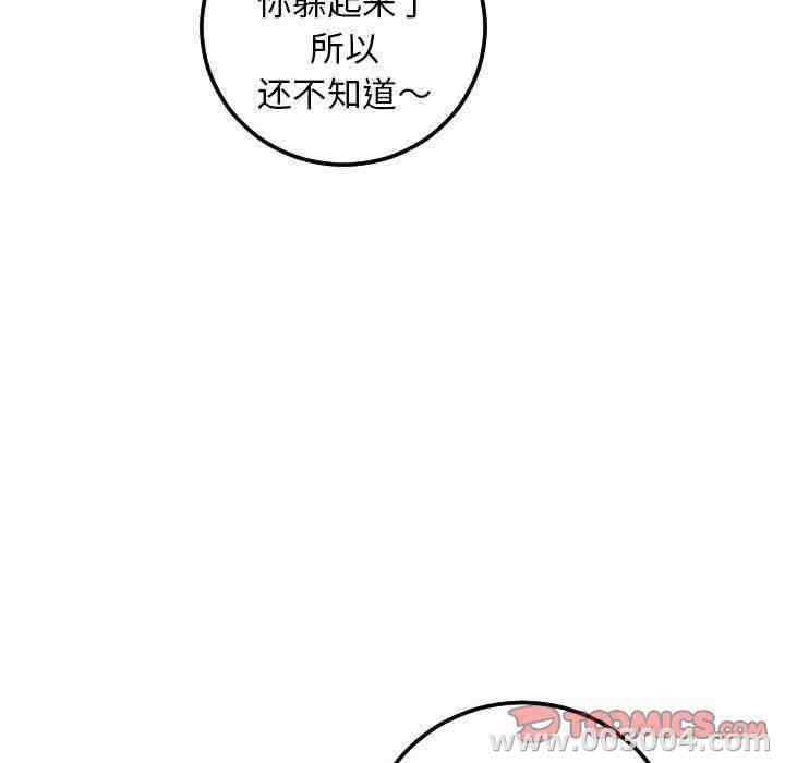 第33张