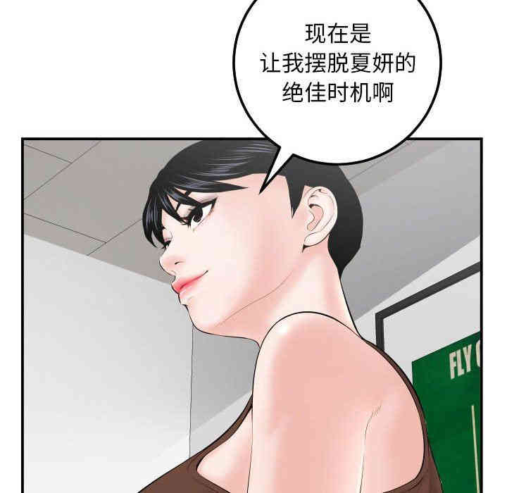 第34张