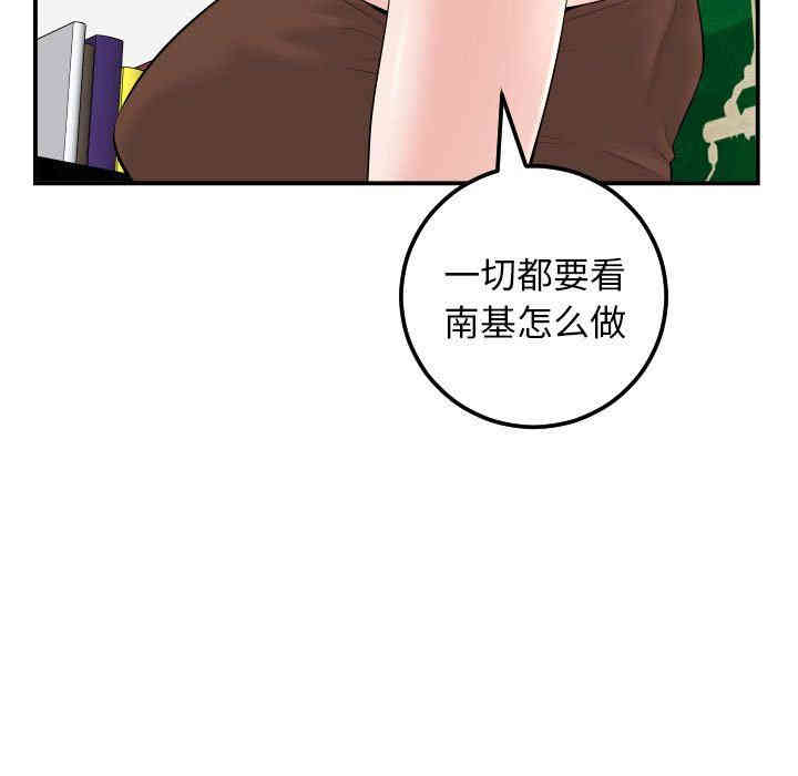 第35张
