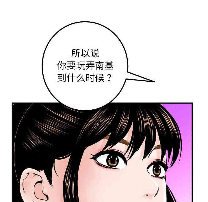 第36张