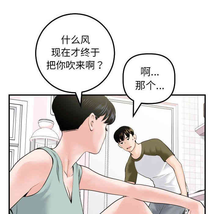 第47张