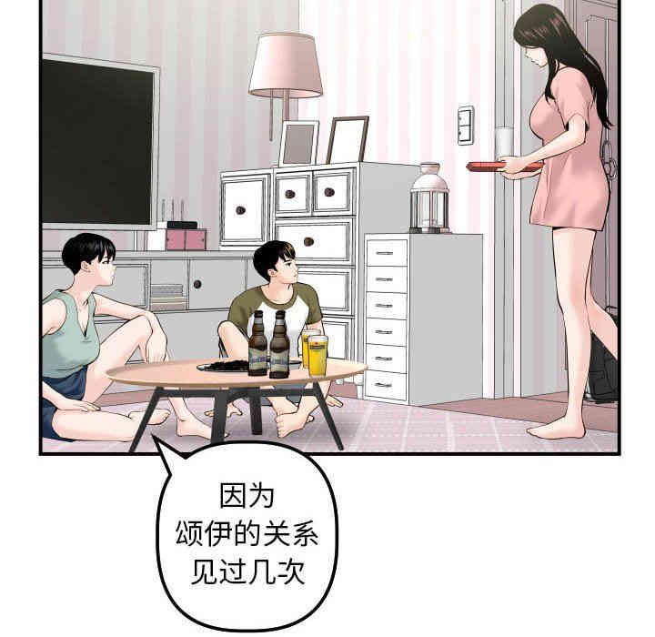 第55张