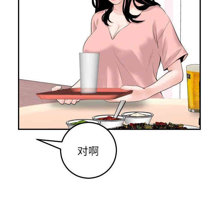 第60张