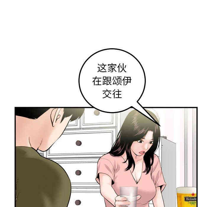 第61张