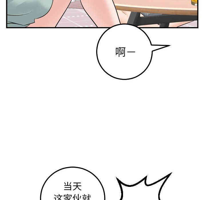第68张