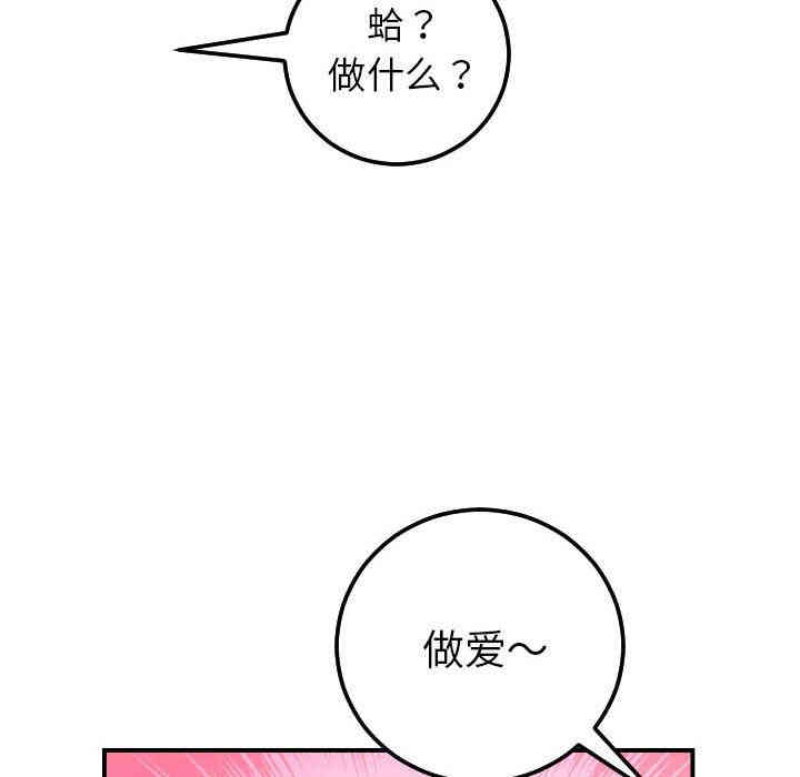 第72张