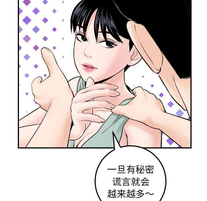 第86张