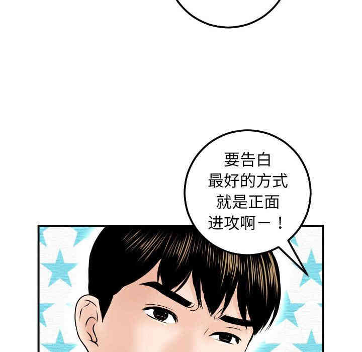 第87张