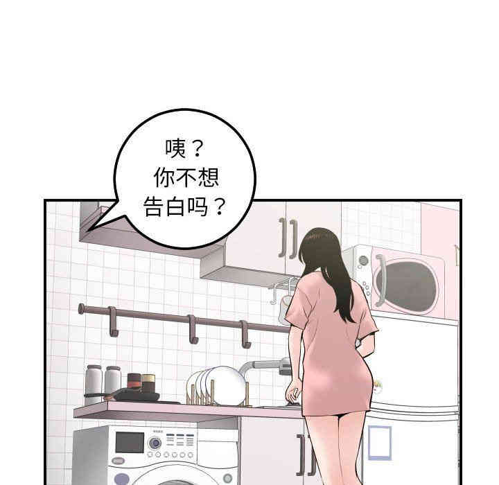 第91张