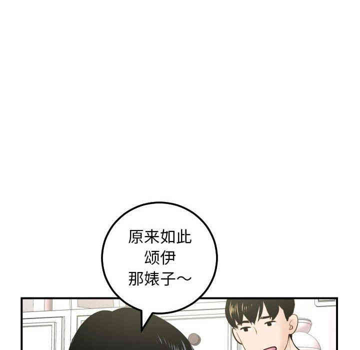第97张