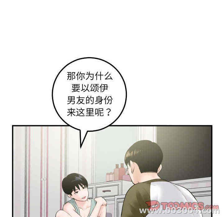 第102张