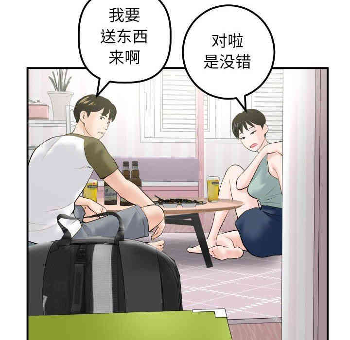 第105张