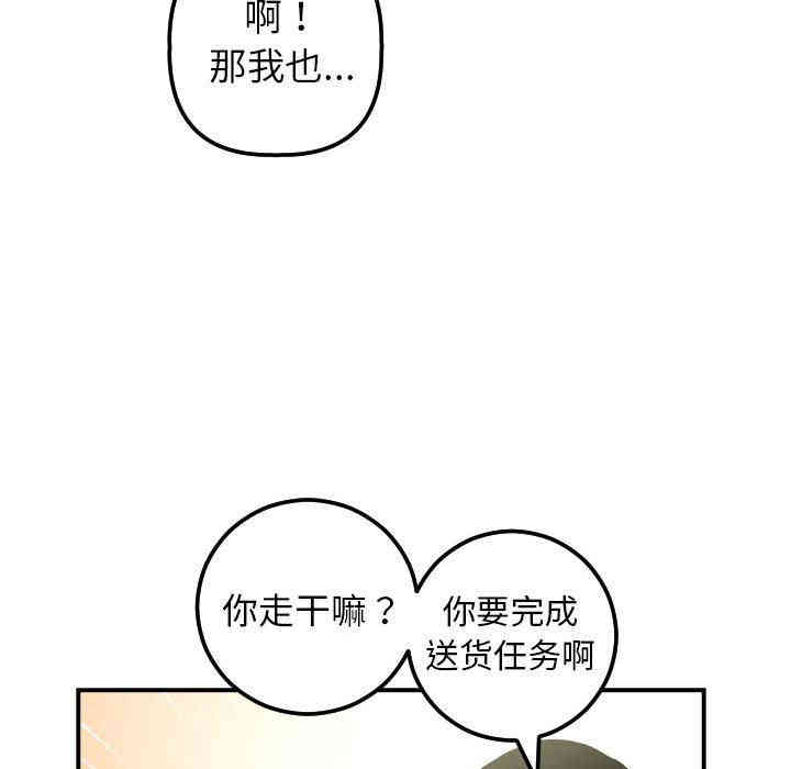 第112张