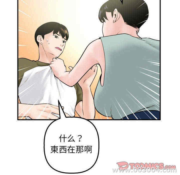 第114张