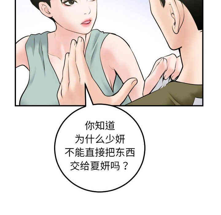 第117张