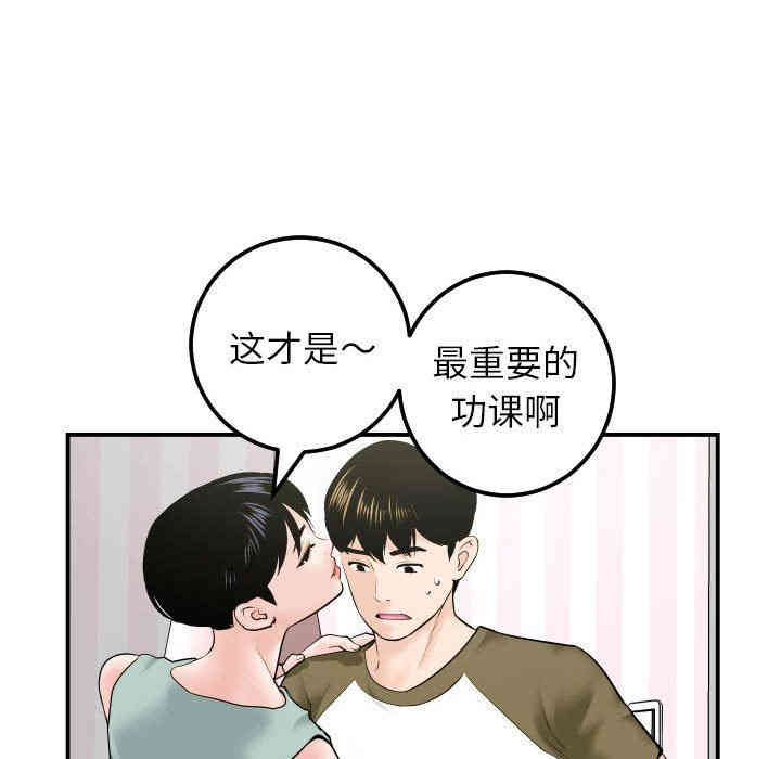 第118张
