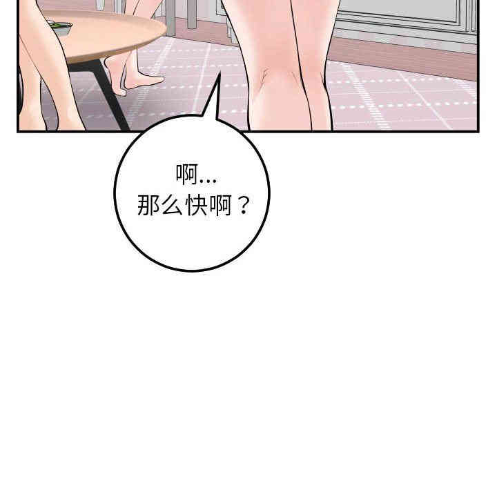 第123张