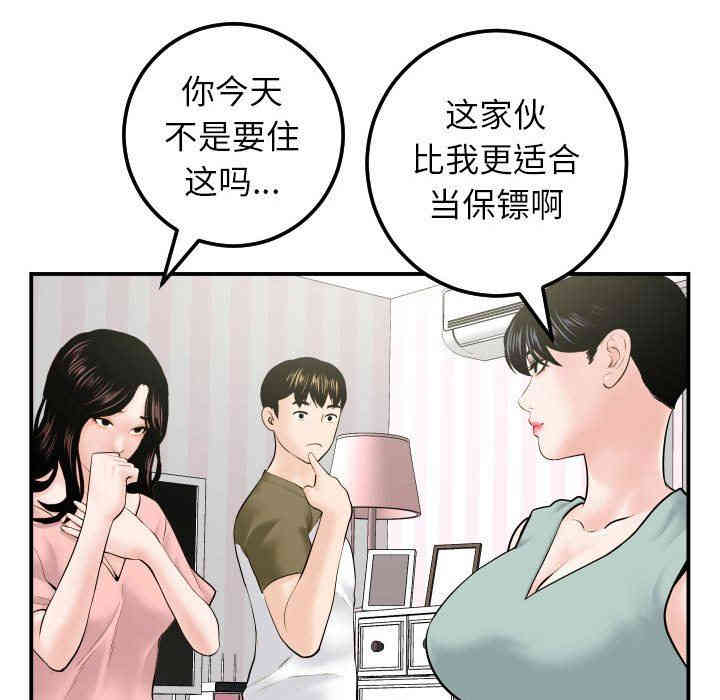 第124张