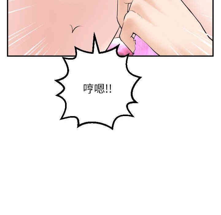 第2张