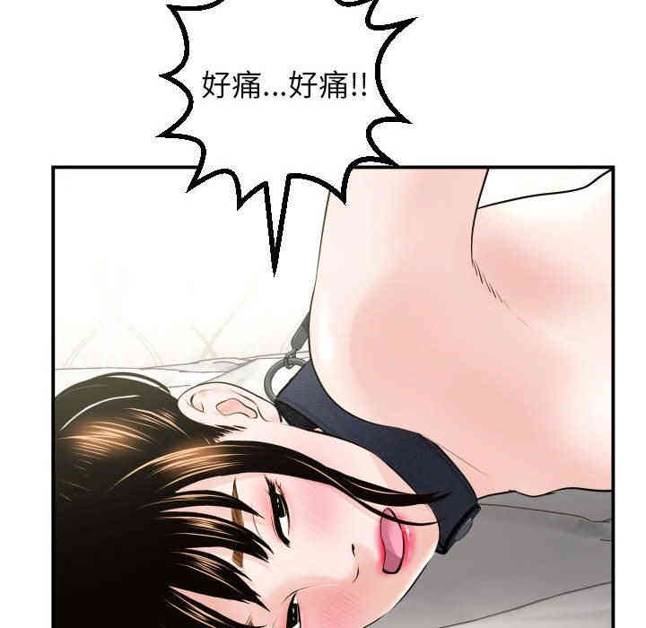 第8张