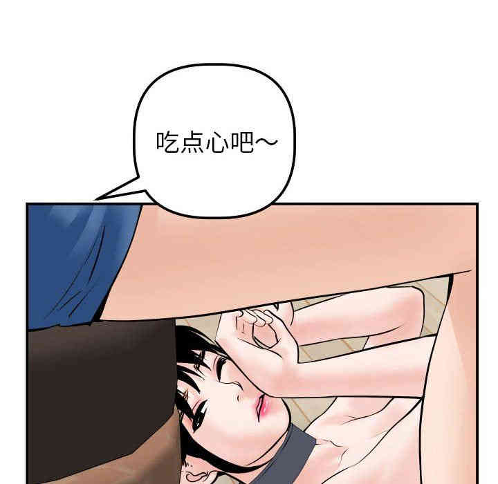第85张