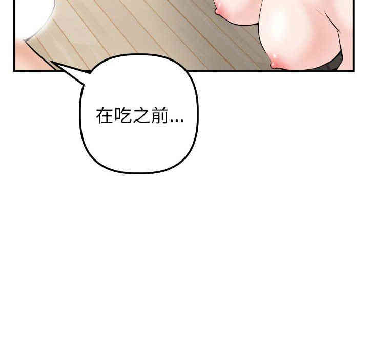 第106张