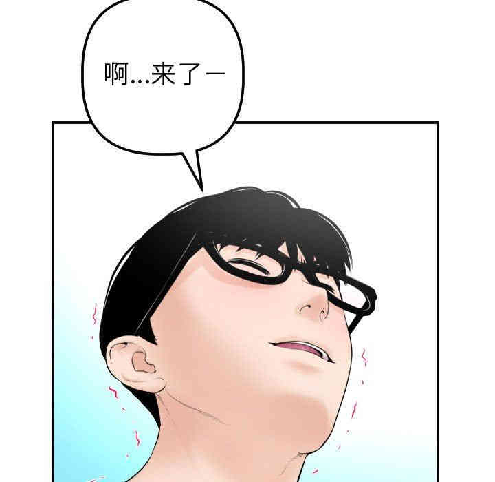 第37张