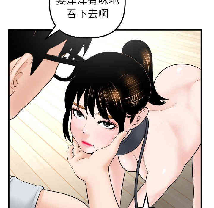 第73张