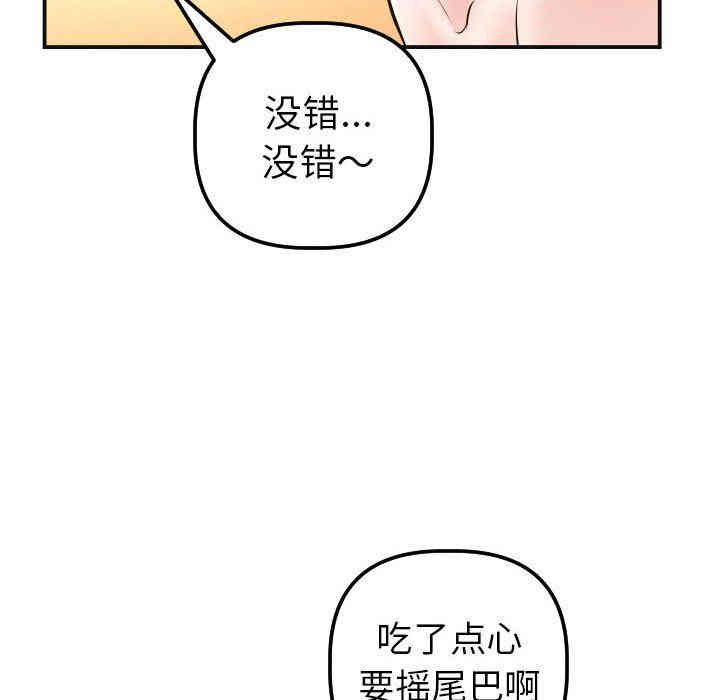 第79张