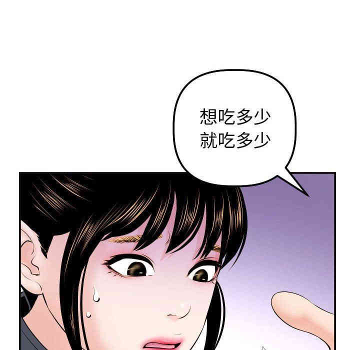第92张