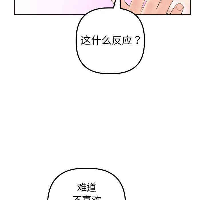 第98张