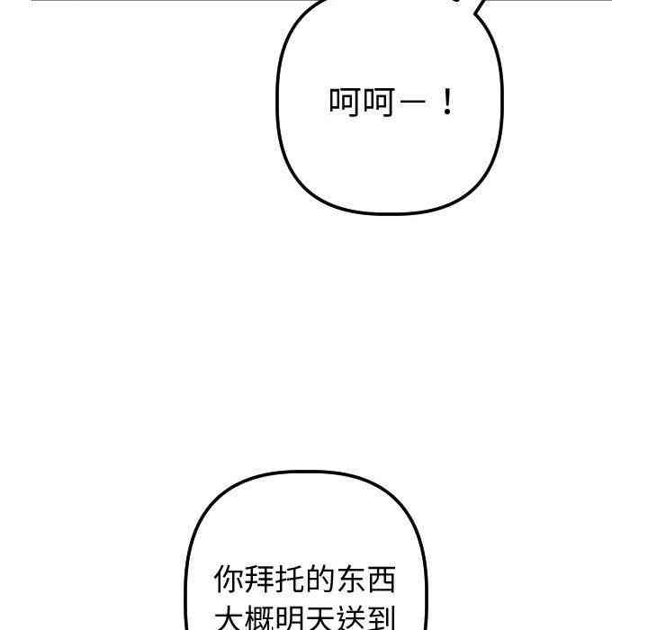 第106张