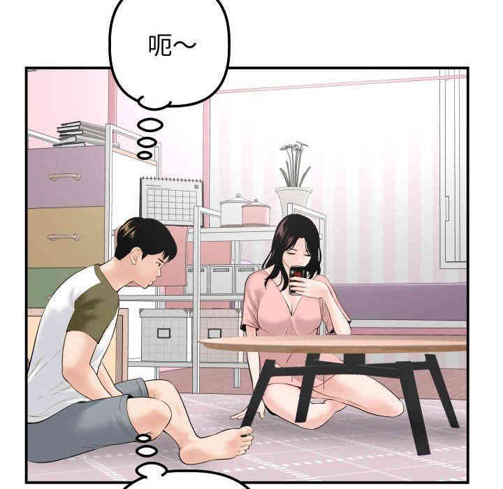 第131张