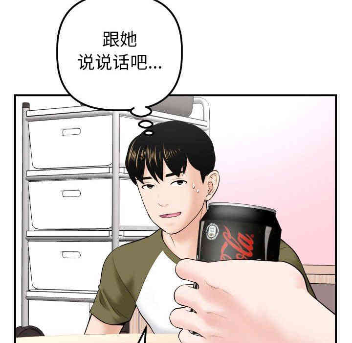 第133张