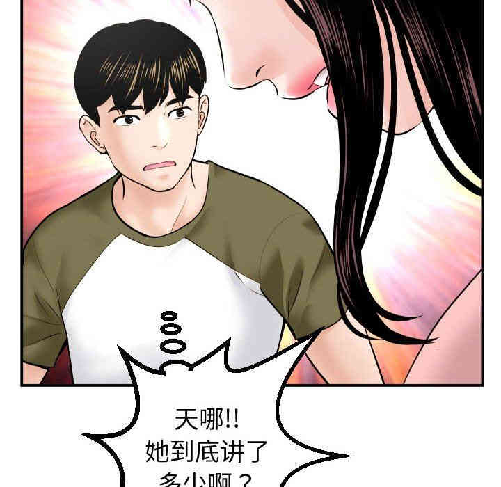 第5张