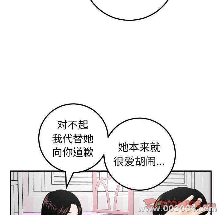 第11张