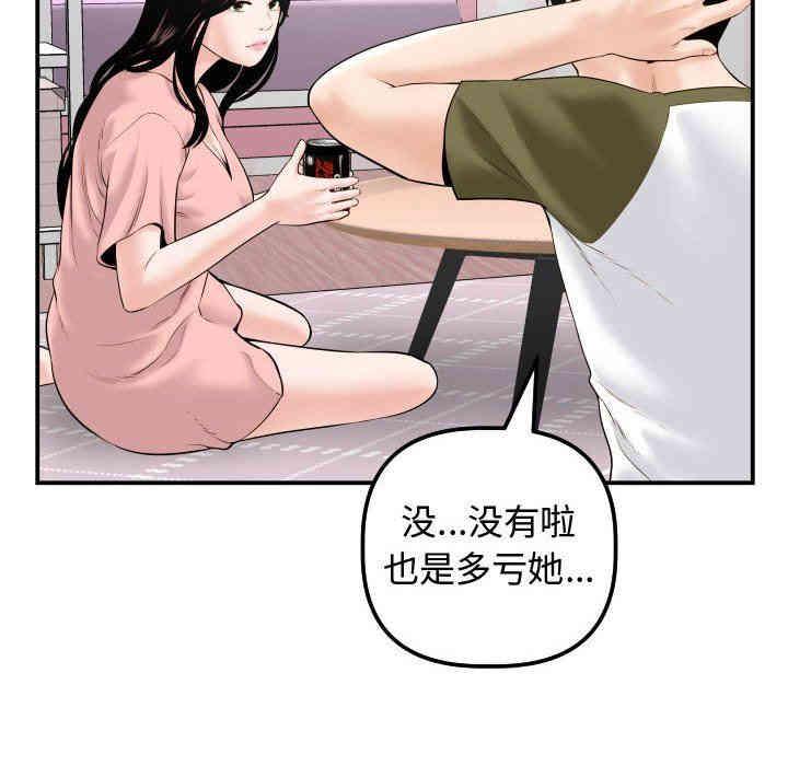 第13张
