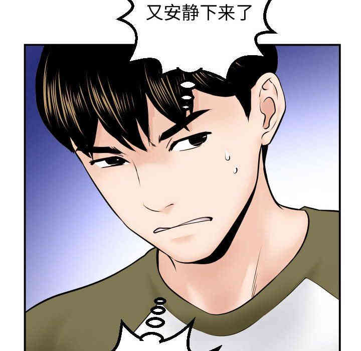 第33张