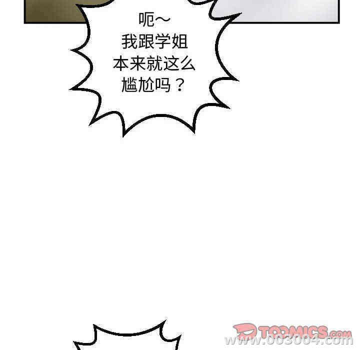 第36张