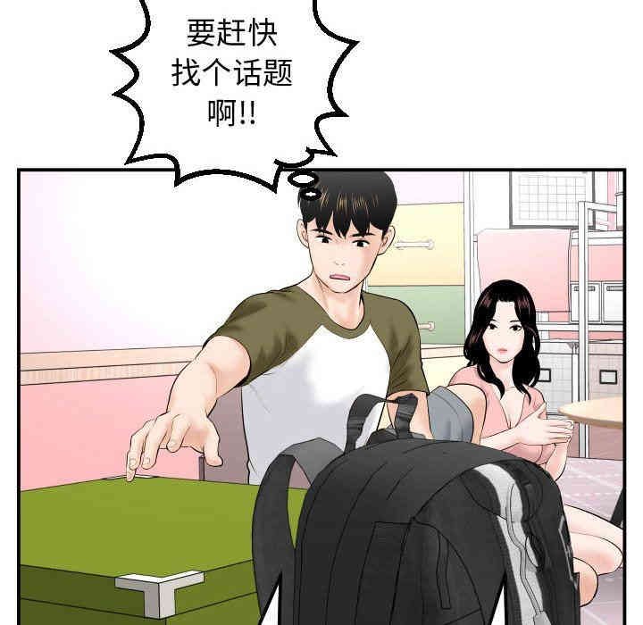 第38张