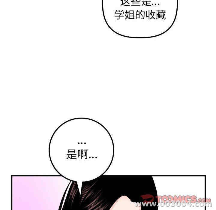 第47张