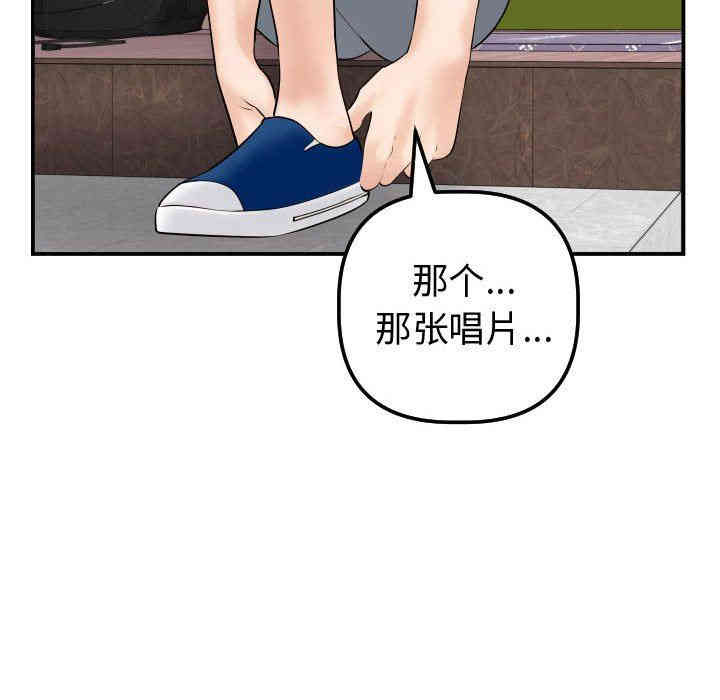 第66张