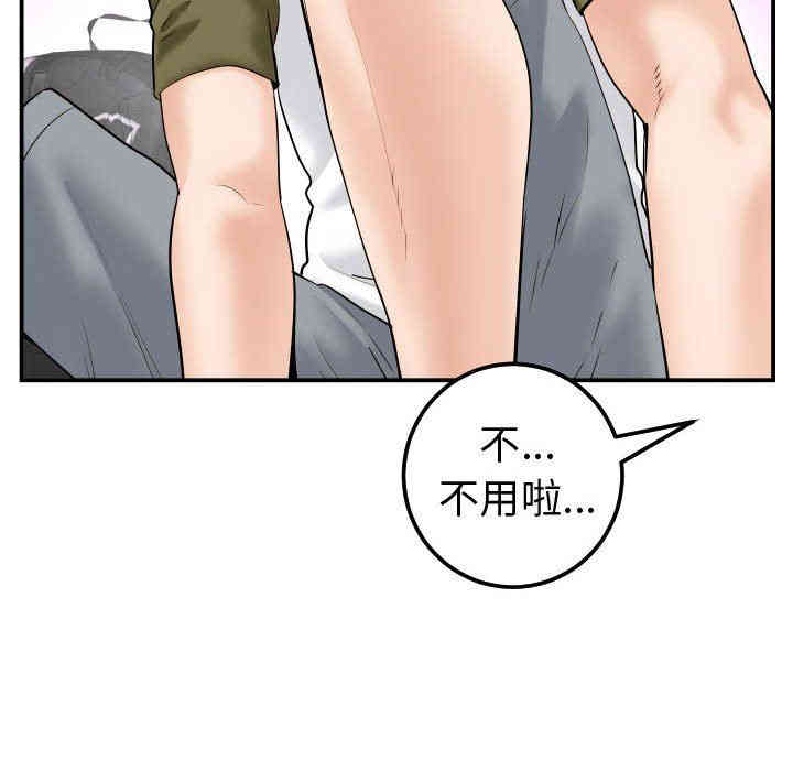 第70张