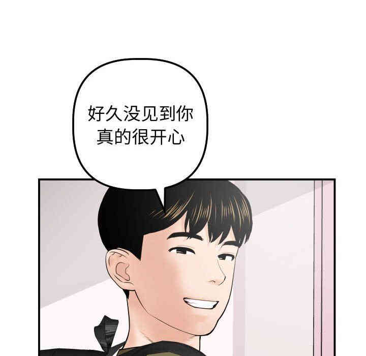 第76张