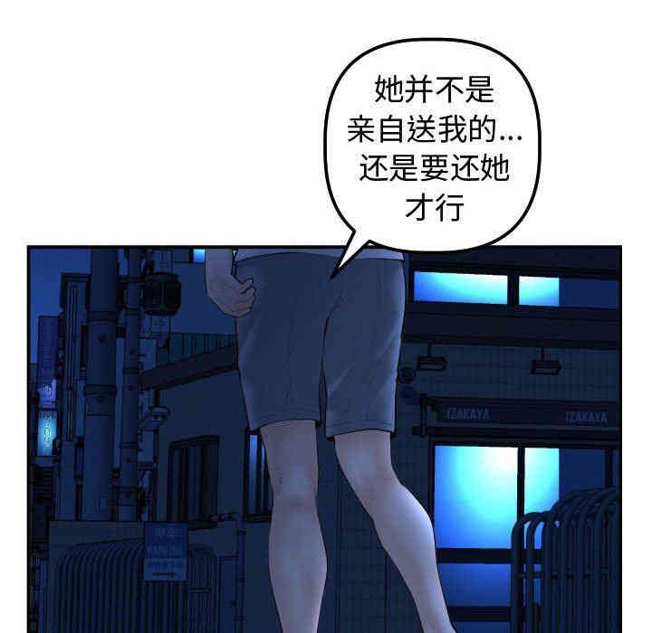 第90张