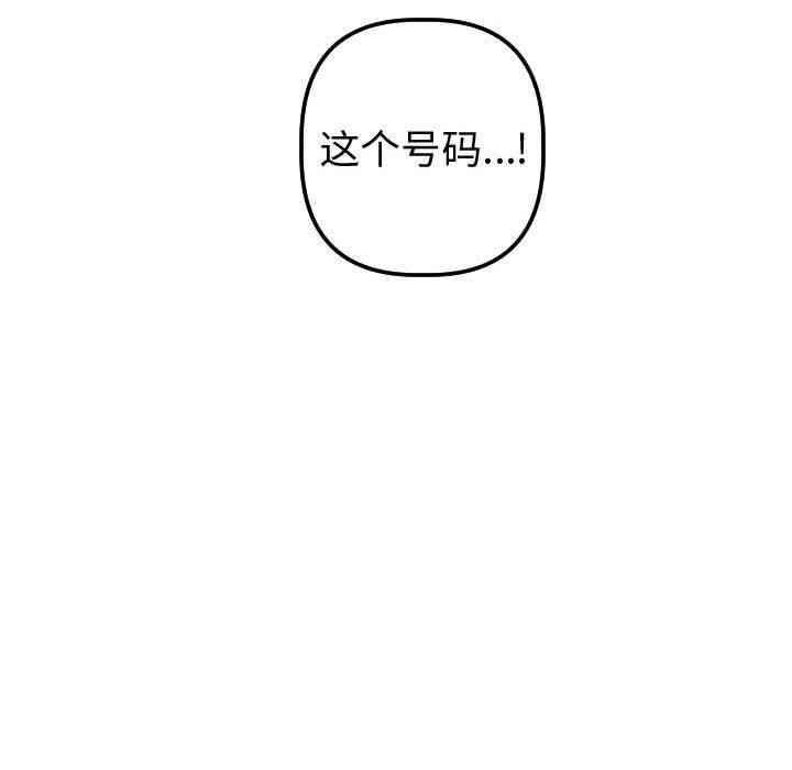 第97张